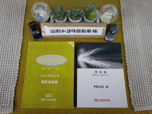 トヨタ プリウスα 1.8 S DVD再生Bカメラ付きフルセグSDナビ 山形県の詳細画像 その18