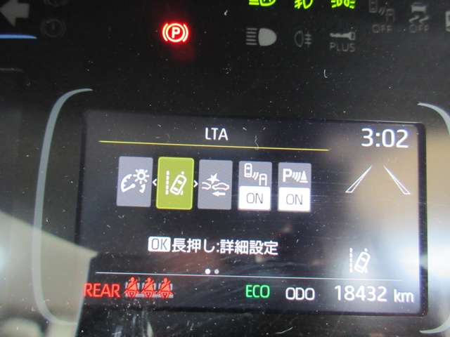 トヨタ アクア 1.5 Z 10.5インチディスプレイオーディオ 群馬県の詳細画像 その17