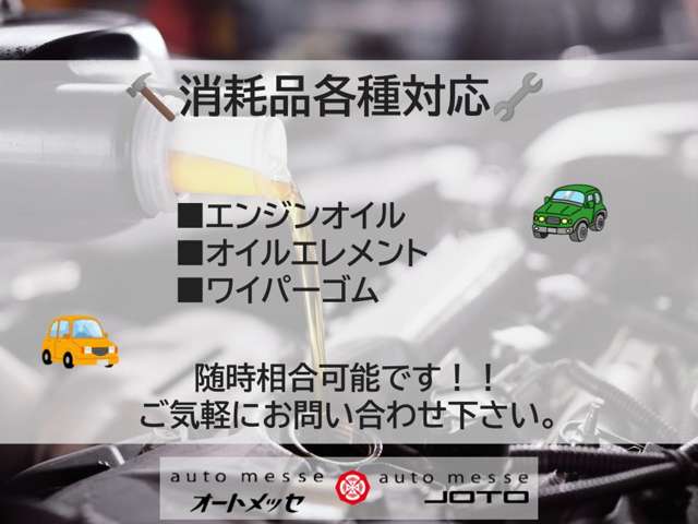 スズキ ワゴンR 660 スティングレー L ワンオーナー LEDヘッドライト 熊本県の詳細画像 その5