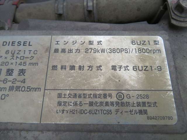 いすゞ ギガ 10トンLゲートダンプ  熊本県の詳細画像 その14
