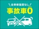 ナカジマの在庫車両は全て 日本全国から良質車を厳選し、日本オートオークション協議会の走行管理システムにより実装行メーター車両のみを仕入れております。高品質車・ご安心をお約束致します。