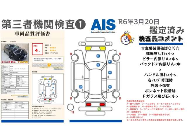 トヨタ カローラツーリング 1.2 WxB OBD診断済/6MT/シートヒーター 愛知県の詳細画像 その16