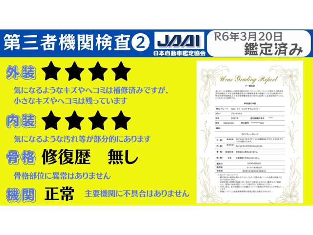 トヨタ カローラツーリング 1.2 WxB OBD診断済/6MT/シートヒーター 愛知県の詳細画像 その17