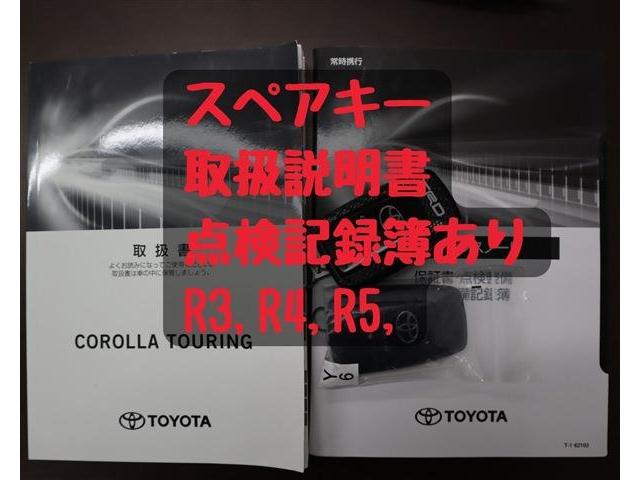 トヨタ カローラツーリング 1.2 WxB OBD診断済/6MT/シートヒーター 愛知県の詳細画像 その18