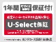 マツダ ロードスターRF 2.0 VS 電動格納式ルーフ BOSEサウンドシステム 栃木県の詳細画像 その2