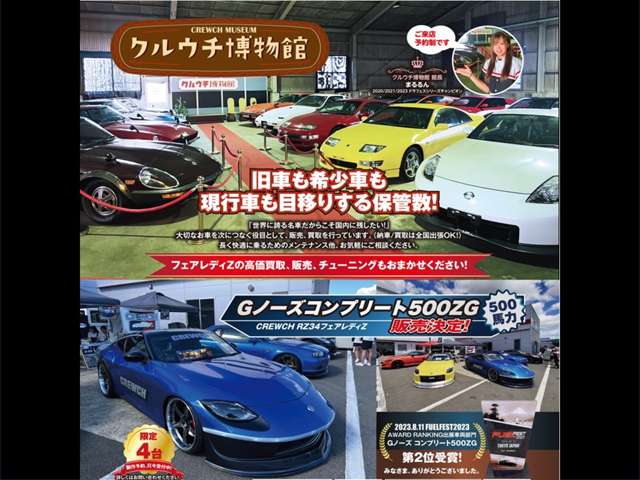 1992 Nissan Fairlady Z – thumbnail 24
