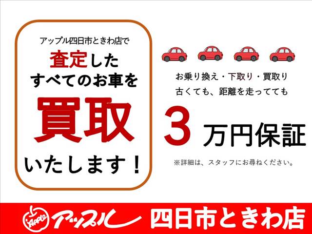 スズキ ジムニー 660 ランドベンチャー 4WD APIOコンプリートカーTS7 レカロシート 三重県の詳細画像 その5
