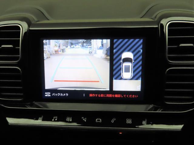 シトロエン C5エアクロスSUV SHINE PACK Blue HDi 試乗車UP 新車保証継承 パワーシート サン 東京都の詳細画像 その12