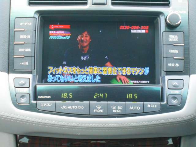 トヨタ クラウンロイヤル 3.0 ロイヤルサルーン ・ナビ・CD録音・DVD再生・後期型 佐賀県の詳細画像 その10