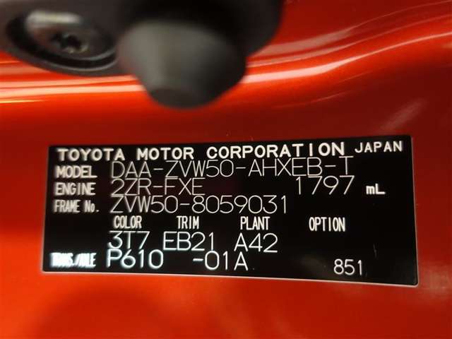 トヨタ プリウス 1.8 S ツーリングセレクション  広島県の詳細画像 その20