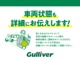 ◆車両状態に関しては1台1台、お客様に詳細にお伝えします。現車確認ももちろん他店の在庫に関しては写真や動画で車両状態を包み隠さずお伝えさせていただきます。お気軽にご相談下さい。