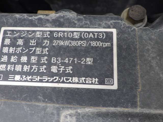 三菱ふそう スーパーグレート アルミウィング 10t超 インターロック 管理番号C37734 愛知県の詳細画像 その20