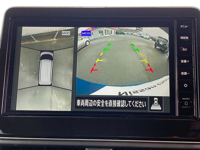 アラウンドビューモニターは4方のカメラで真上から車を見たようにモニターで確認ができる日産の自慢の装備です。是非実際の車で体感してみてください。