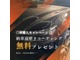 ＢＭＷ 7シリーズ 740i Mスポーツ ハーマンカードン/サンルーフ/マッサージ 三重県の詳細画像 その2
