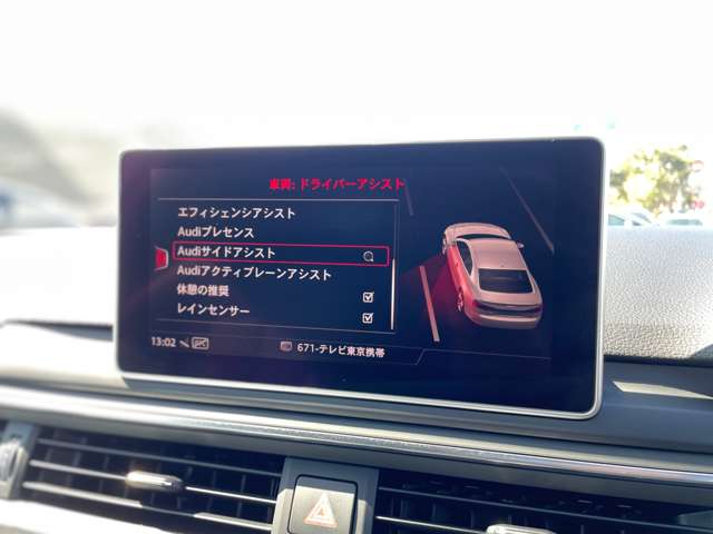 アウディ A5 2.0 TFSI クワトロ スポーツ 4WD セーフティPKG マトリクスLED バーチャルCP 神奈川県の詳細画像 その20