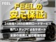 トヨタ ハイエースバン 2.0 スーパーGL ロング ベットキット 後席モニターライトカスタム 兵庫県の詳細画像 その4