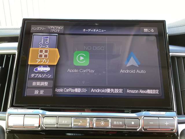 Apple CarPlay、Android Autoに対応しています。