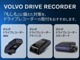 ◆３種類の純正ドライブレコーダーを準備しております。万が一の記録を残すことが一番大事！駐車している間もしっかり録画される駐車監視付きをおすすめします。