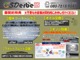 トヨタ プリウス 1.8 S ツーリングセレクション 新品タイヤ ルーフブラック 県外登録歓迎 熊本県の詳細画像 その4