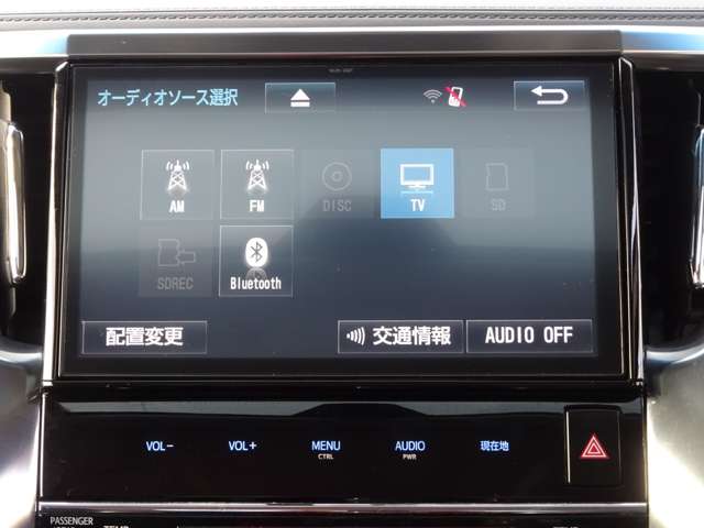 トヨタ アルファード 2.5 S ツインSR 10型ナビ 7人 両Pドア 2年保証 福岡県の詳細画像 その17
