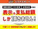マツダ フレア 660 カスタムスタイル XT ターボ プッシュスタート ナビ・TV 千葉県の詳細画像 その2