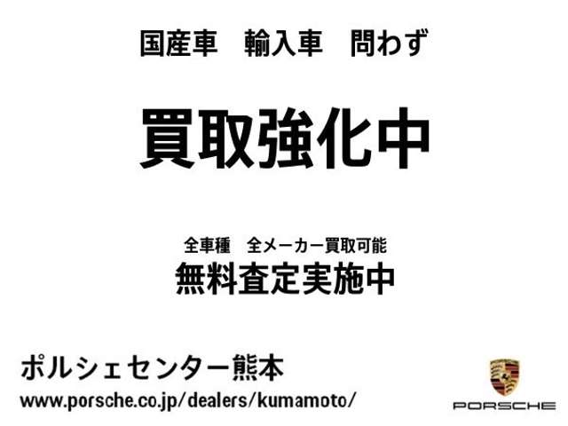 ポルシェ 911 GT3 PDK PCCB/Fリフト/クロノ 熊本県の詳細画像 その4