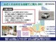 お客様の最寄り店舗にて商談・納車ができます♪関東・東海・近畿エリアに８店舗！詳細はマップをご確認のうえ、ご希望店舗をお知らせください。