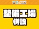 ホンダ N-BOX 660 L アイドリングストップ プッシュスタート 島根県の詳細画像 その4