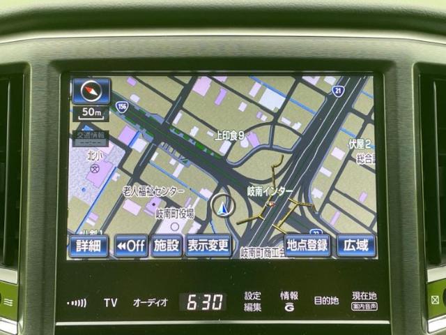 トヨタ クラウンアスリート ハイブリッド 2.5 S 8インチHDDナビ 岐阜県の詳細画像 その9