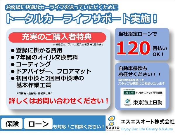 ホンダ N-BOX 660 L コーディネートスタイル  愛媛県の詳細画像 その3