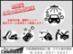ダイハツ タント 660 カスタム X スペシャル 車検R05年9月 有償保証 電動スライドドア 広島県の詳細画像 その4