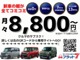 ダイハツ アトレー 660 RS 4WD 4WD 届出済未使用車 禁煙車 宮城県の詳細画像 その3