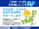 【スズキＯＫ保証】なら日本全国のスズキ四輪サービスネットワークで万が一の保証修理にもしっかり対応いたします！