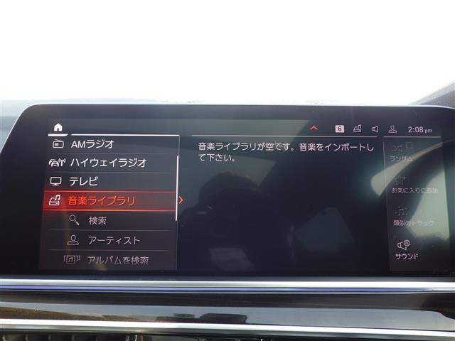 ＢＭＷ X5 xドライブ 35d Mスポーツ 4WD ブラウンレザー サンルーフ 360°ビュー 千葉県の詳細画像 その7
