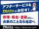 お車の事なら何でもお気軽にご相談ください♪