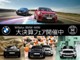 ＢＭＷ iX1 xドライブ30 xライン 4WD サンル-フテクノロジーPKG 福岡県の詳細画像 その3