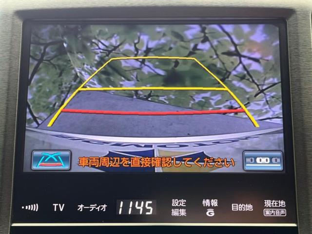 トヨタ クラウンアスリート ハイブリッド 2.5 S HDDナビ/シートヒーター 埼玉県の詳細画像 その12