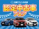 日産 スカイライン 3.0 GT タイプP メーカーナビ フルセグTV AVM 兵庫県の詳細画像 その2