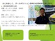 スズキ ソリオ 1.2 バンディット ナビ・ETC・両側電動スライドドア 長崎県の詳細画像 その2