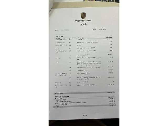 ポルシェ 911 カレラ GTS PDK スポーツクロノ/LEDマトリックスヘッドライ 兵庫県の詳細画像 その12
