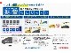 好評の据置クレジット対象車です！最終回の支払額を任意で設定す...