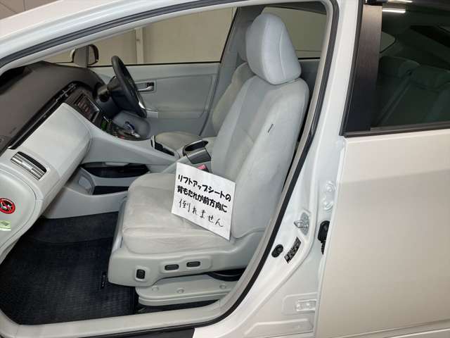 トヨタ プリウス 1.8 S ウェルキャブ 助手席リフトアップシート車 Bタイプ 福祉車両・リモコン・走行72千K・HV・ETC 福岡県の詳細画像 その18