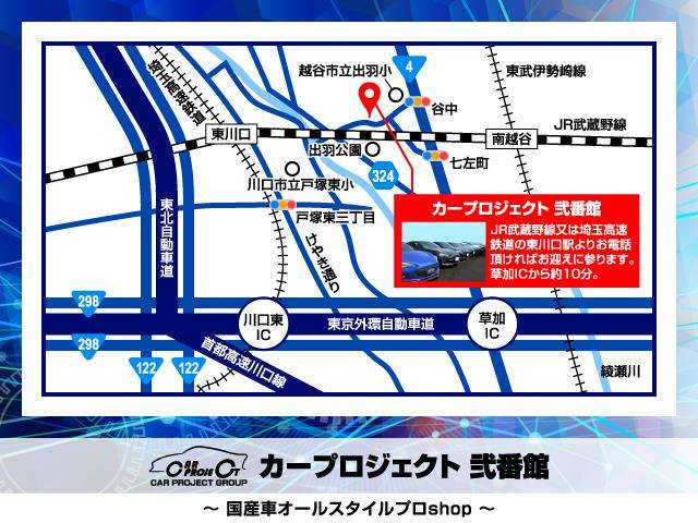 JR武蔵野線 東川口駅 下車後に送迎しております！外環自動車道 草加ICから４号バイパスを北上してください！東北自動車道 浦和ICから１５分程度になります♪