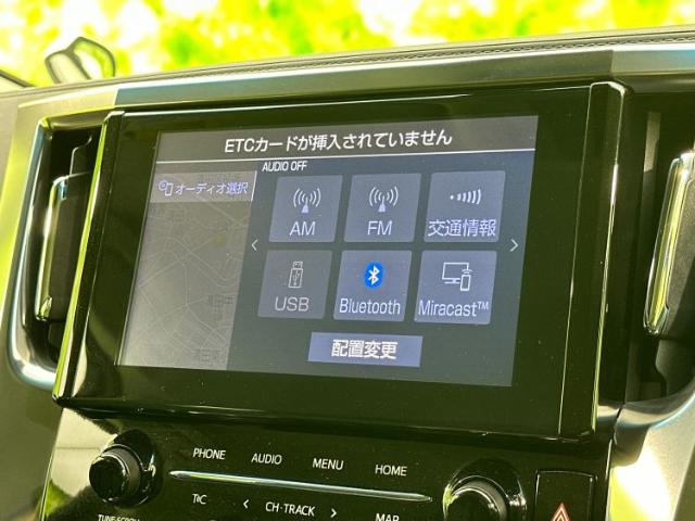 トヨタ アルファード 2.5 S 4WD 保証書/ディスプレイオーディオ+ナビ9イン 北海道の詳細画像 その11