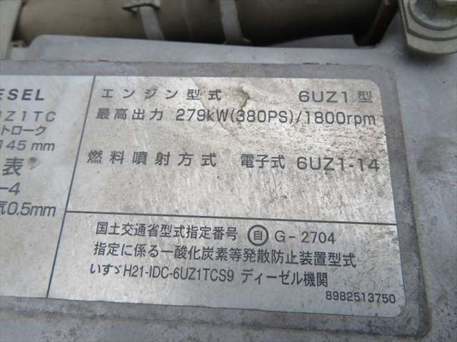いすゞ ギガ 10トンコンクリートミキサー車 最大混合容量4.2 熊本県の詳細画像 その14