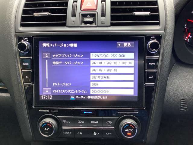 スバル WRX S4 2.0GT-S アイサイト 4WD  京都府の詳細画像 その20
