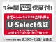 ホンダ N-ONE 660 G SSパッケージ ドラレコ ナビ TV 栃木県の詳細画像 その2