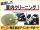 マツダ アクセラ ABA-BL6FJ 教習車 兵庫県の詳細画像 その4