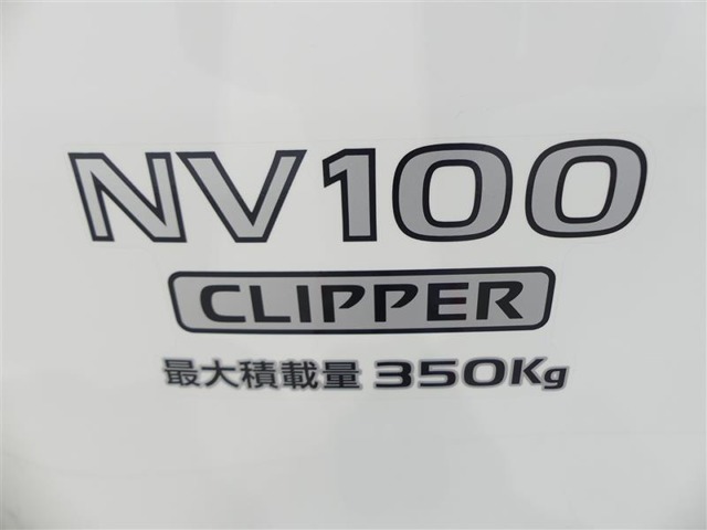 日産 NV100クリッパー NV100クリッパー ハイルーフGX 届出済未使用車 千葉県の詳細画像 その9