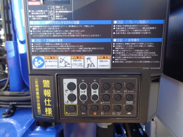 日野自動車 デュトロ 3t ワイドロング タダノクレーン付き4段  香川県の詳細画像 その19